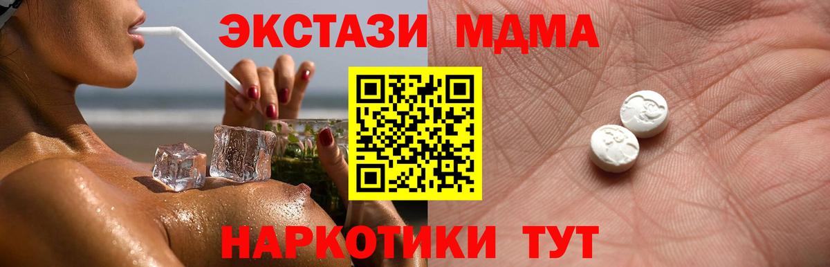 ЭКСТАЗИ louis Vuitton Южноуральск