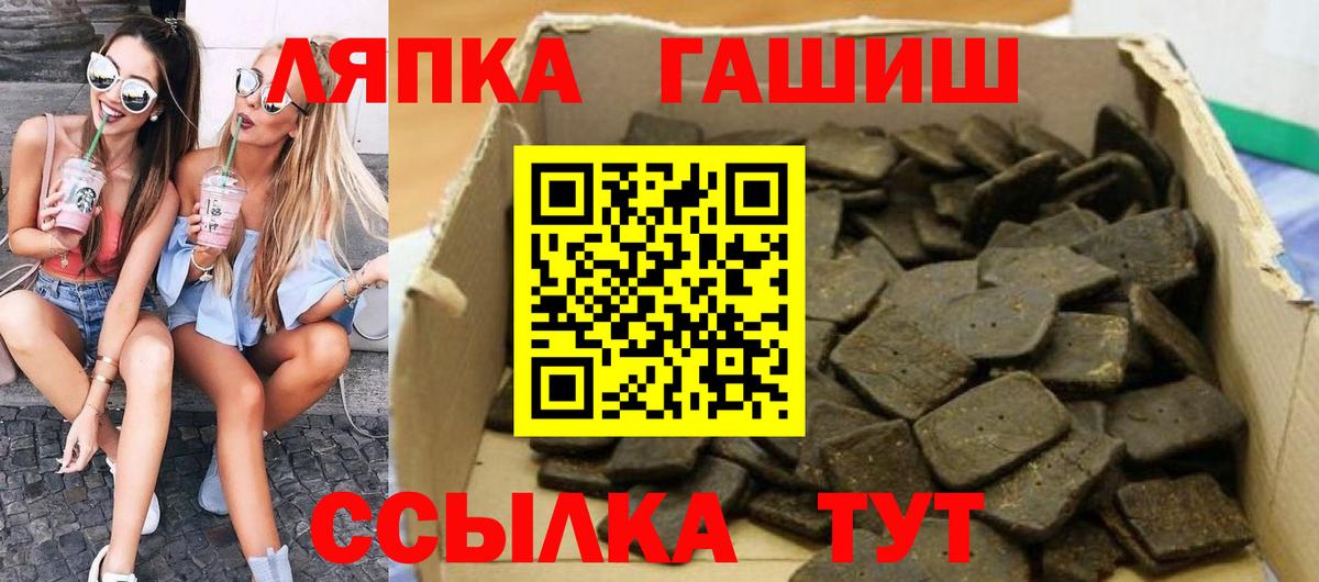 Южноуральск  наркотики  Вход с VPN  ГАШ Premium  ГАШ Premium 