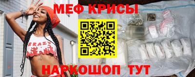 мефедрон Бузулук