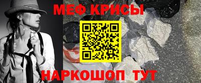 мефедрон Бузулук