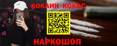 PSILOCYBIN Будённовск