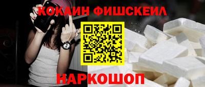 мефедрон Бузулук