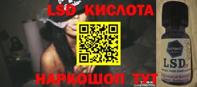 мефедрон Бузулук
