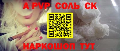 мефедрон Бузулук