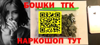 гидропоника Бугуруслан
