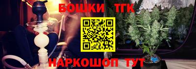 мефедрон Бузулук