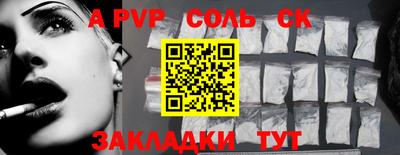 мефедрон Бузулук