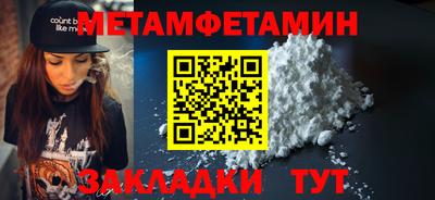 мефедрон Бузулук
