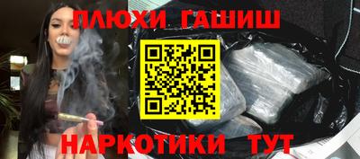 мефедрон Бузулук