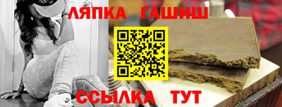 гидропоника Бугуруслан